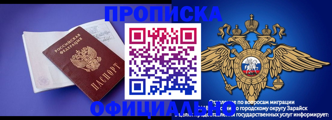 прописка в квартире в Камызяке